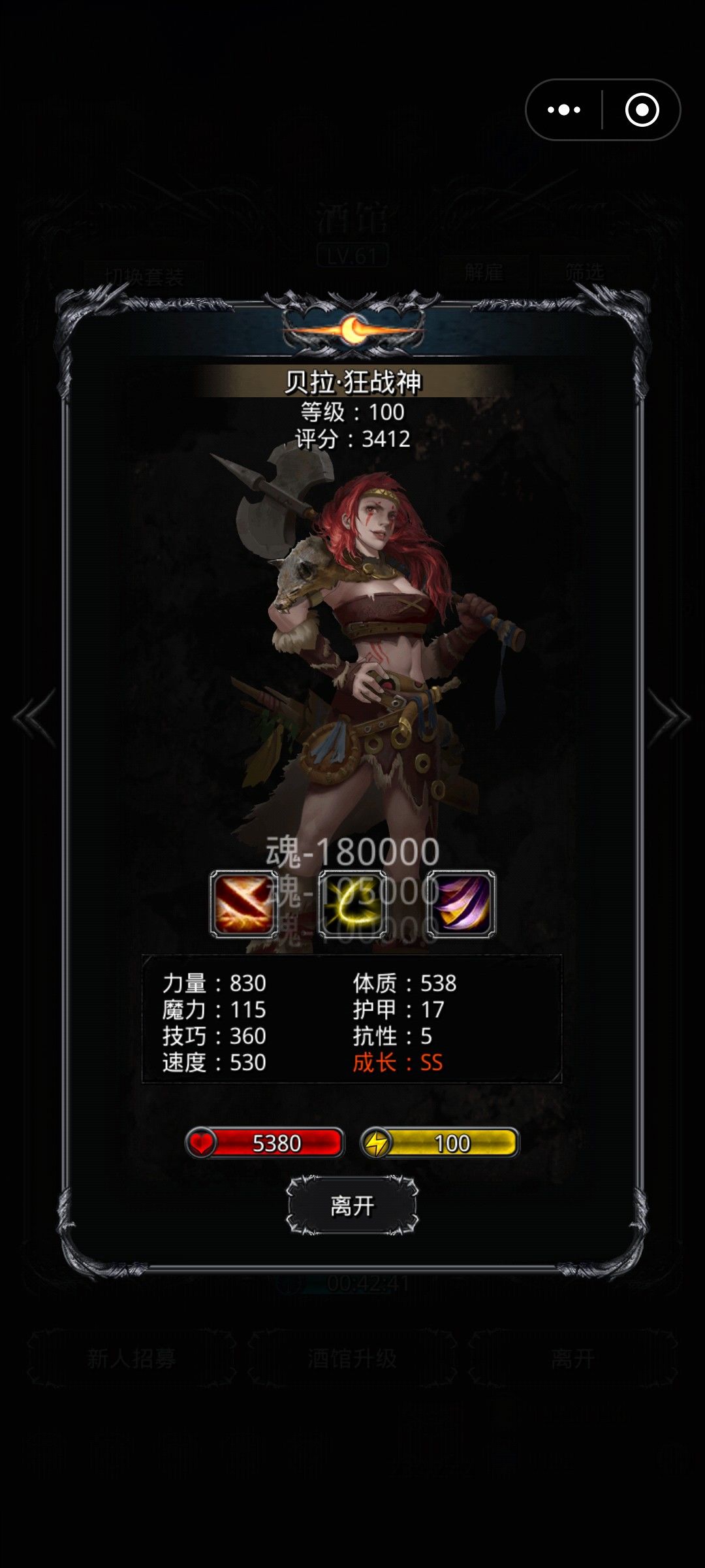 掉了一档不想日了 2