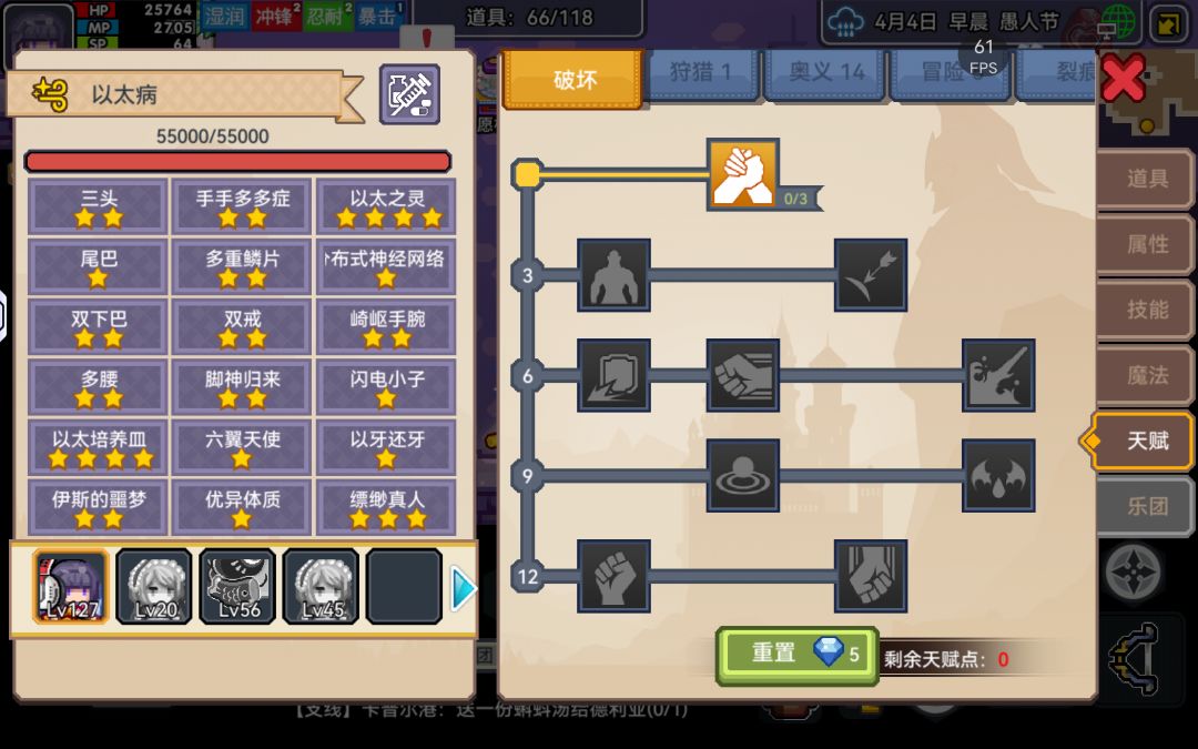 大佬们帮看看 5