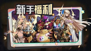 定要步步为营将敌人铲除，发誓要让那些错过我的福利通通拿到手。