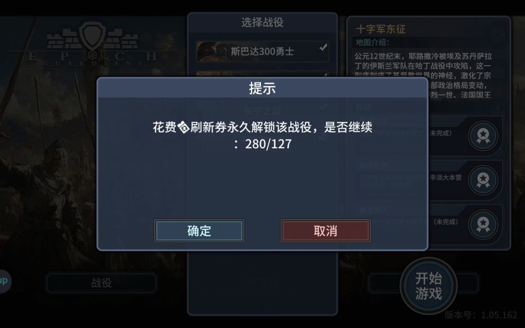 给我个解释，挑战卷怎么没了 2