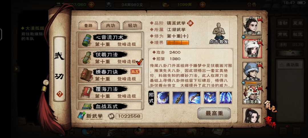 动态图片 4