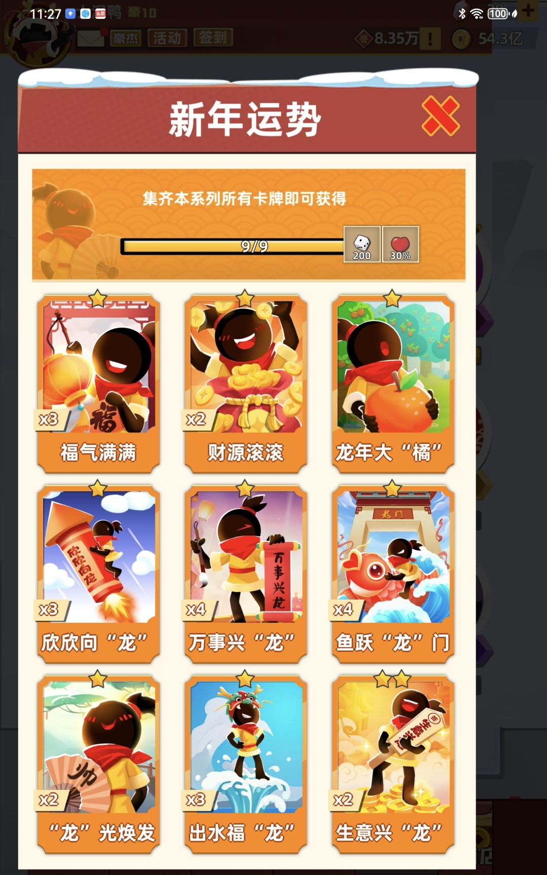 动态图片 5