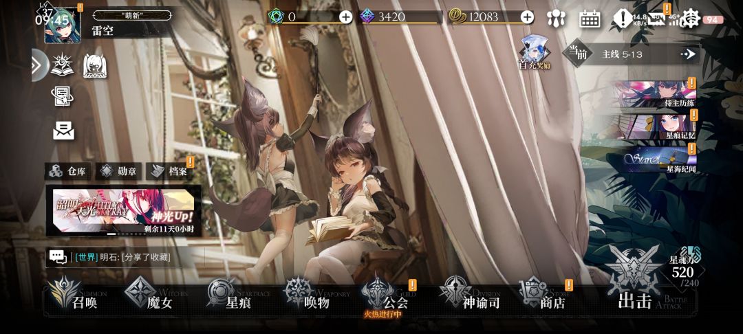动态图片 2