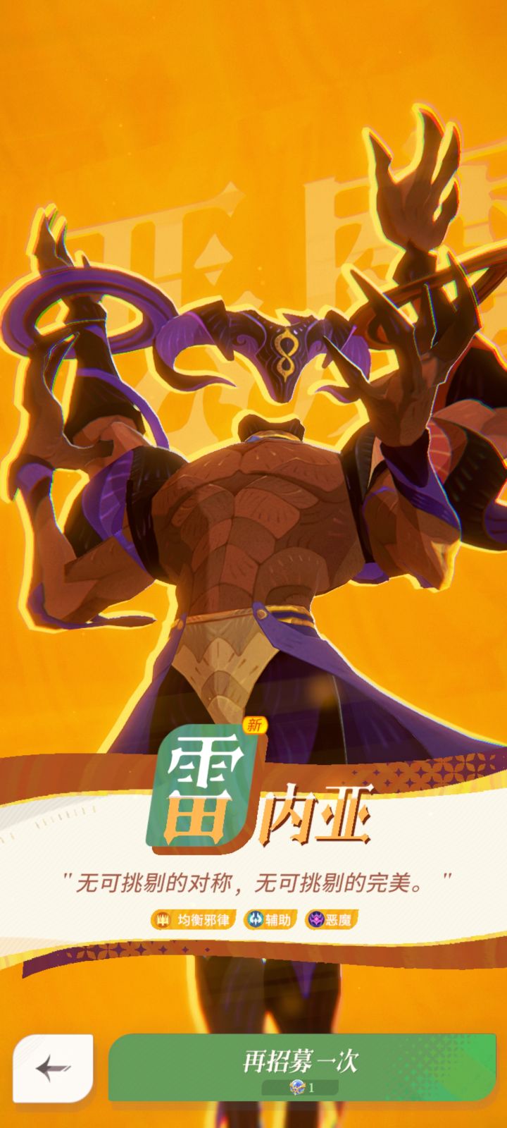 这个号什么水平？截图