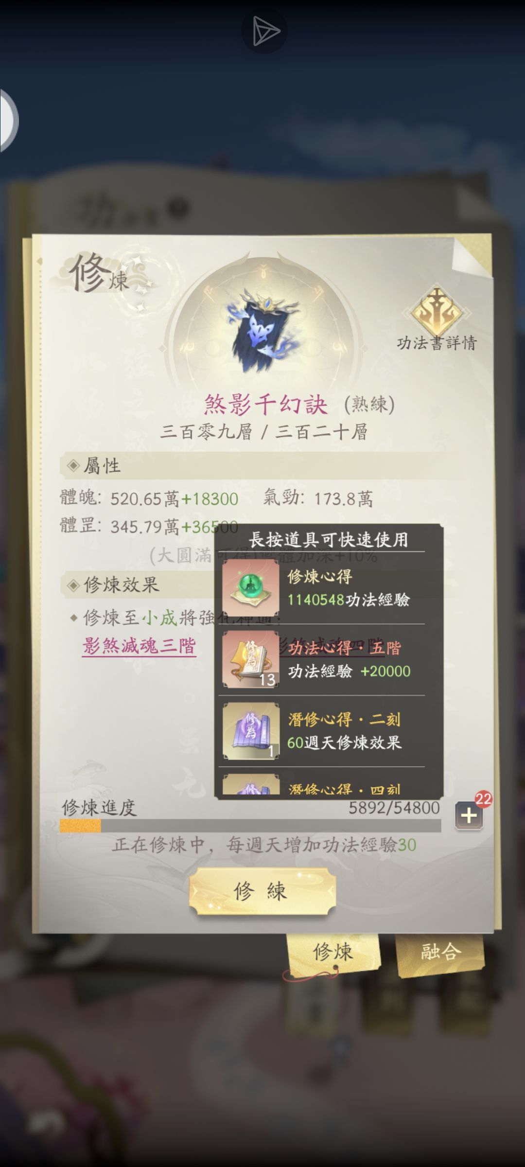 台服两个月报告 4