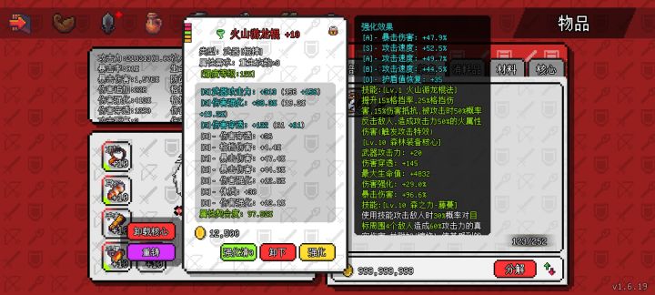 纠结啊…截图