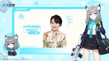 《蔚蓝档案》声优祝福-小仓唯篇（饰砂狼白子）