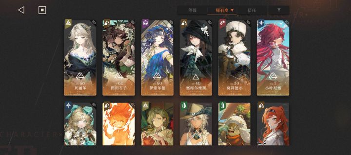 下来不知道怎么抽了截图