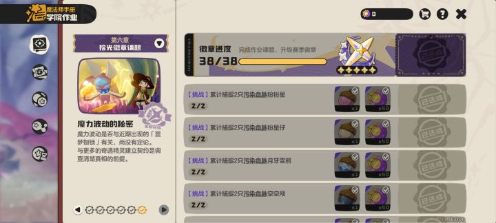 友好互助截图