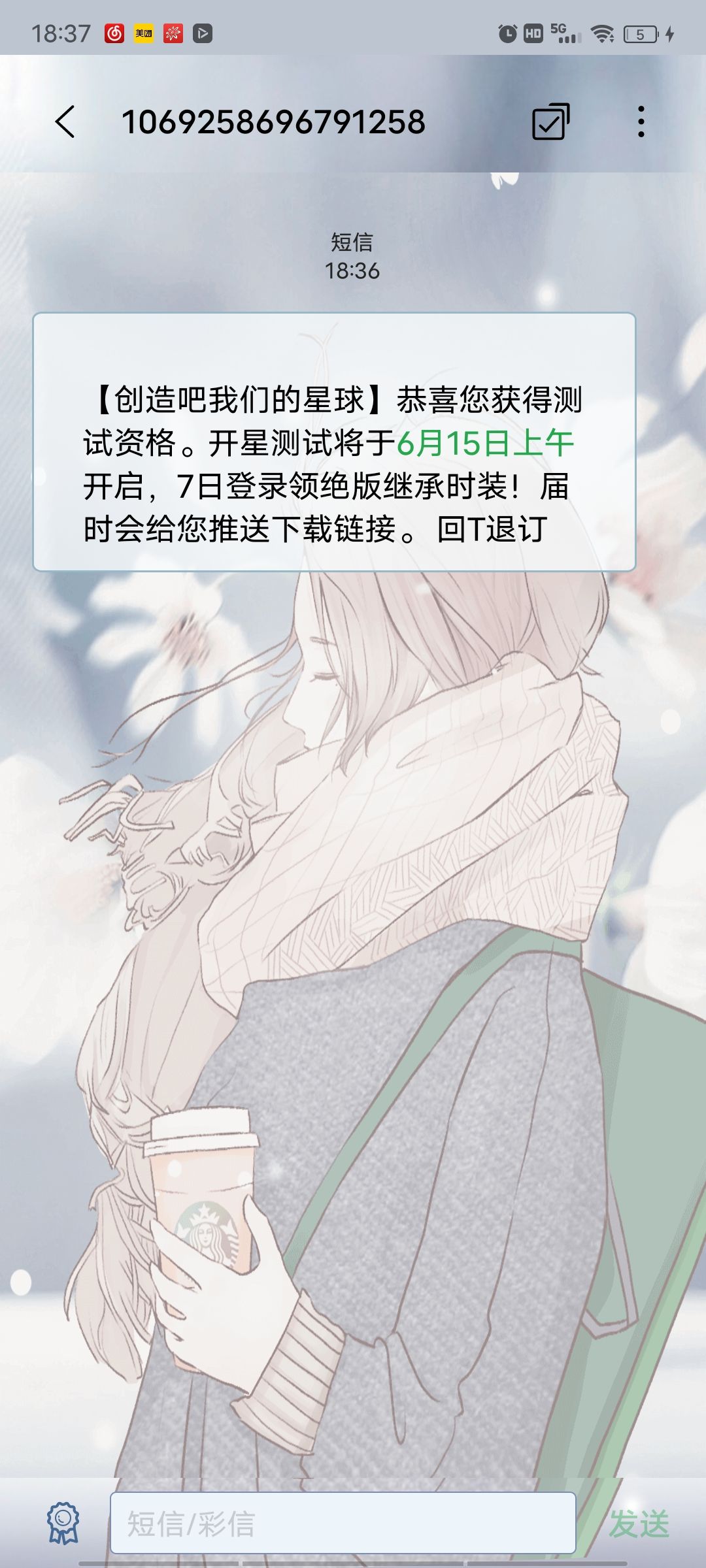 不错不错 1