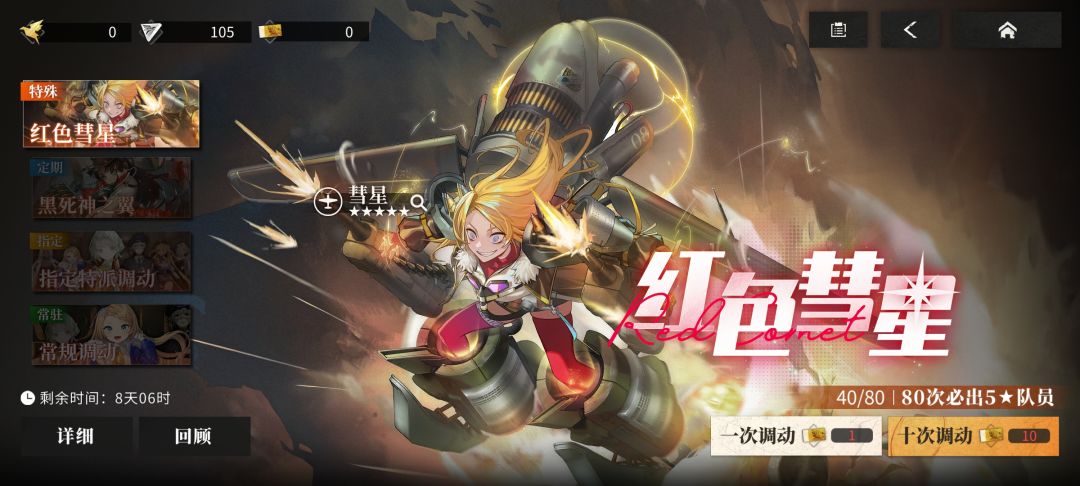 新号40抽啥都没有,还能玩么 1