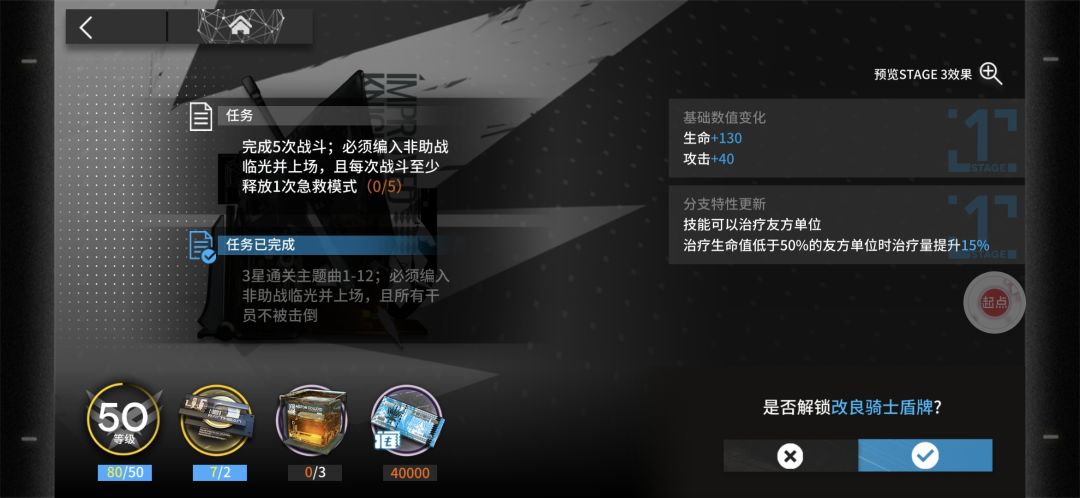 求教 1