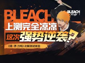 卡池大改，养成减负，画面增强【境·界 刀鸣】