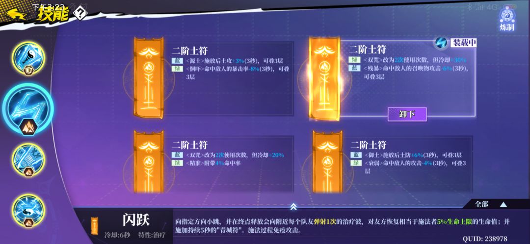 动态图片 7
