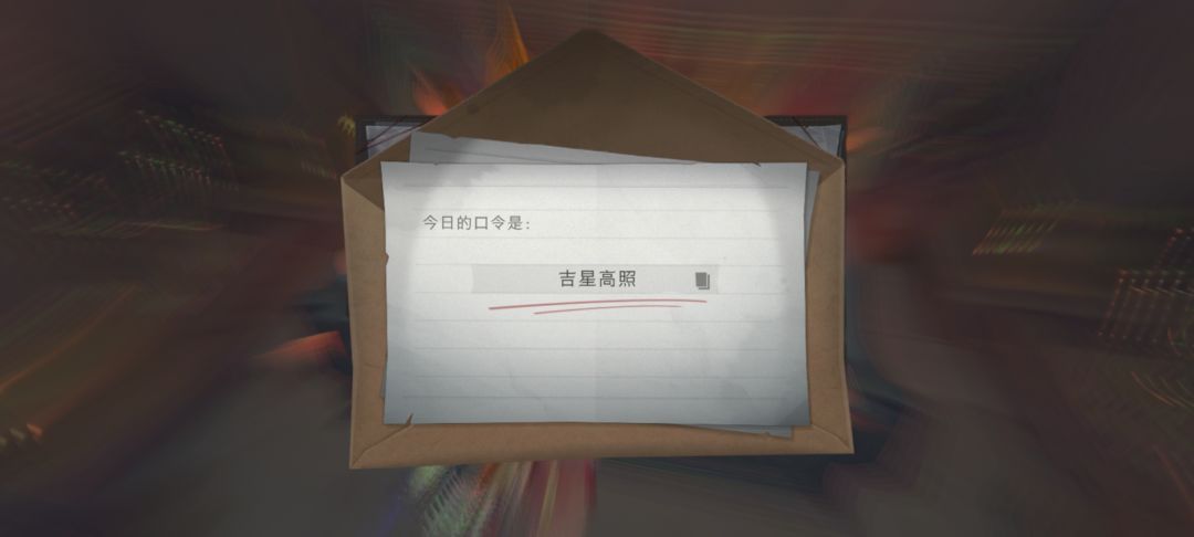 9.2财神口令 1
