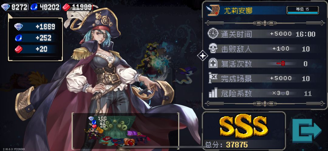 难度越高,奖励越少? 2
