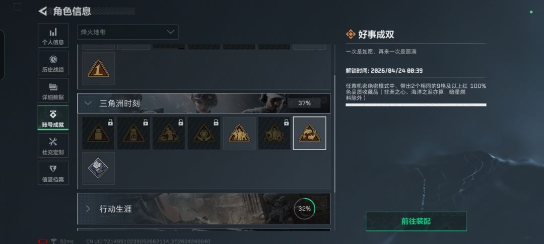 航天爆率真的很高 1