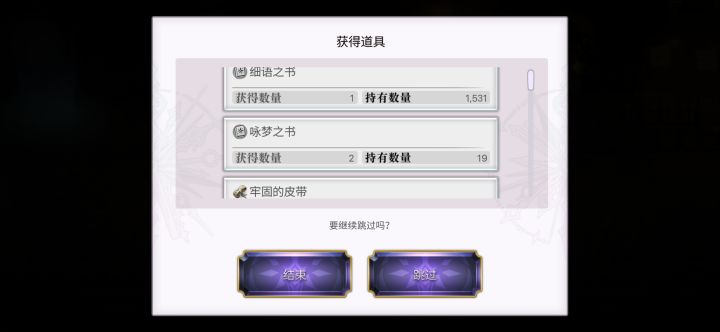 两本梦书!?截图