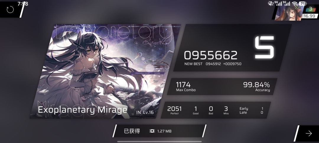 求求你了让我去吧 4