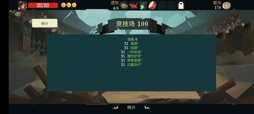 我算是废了吗? 1