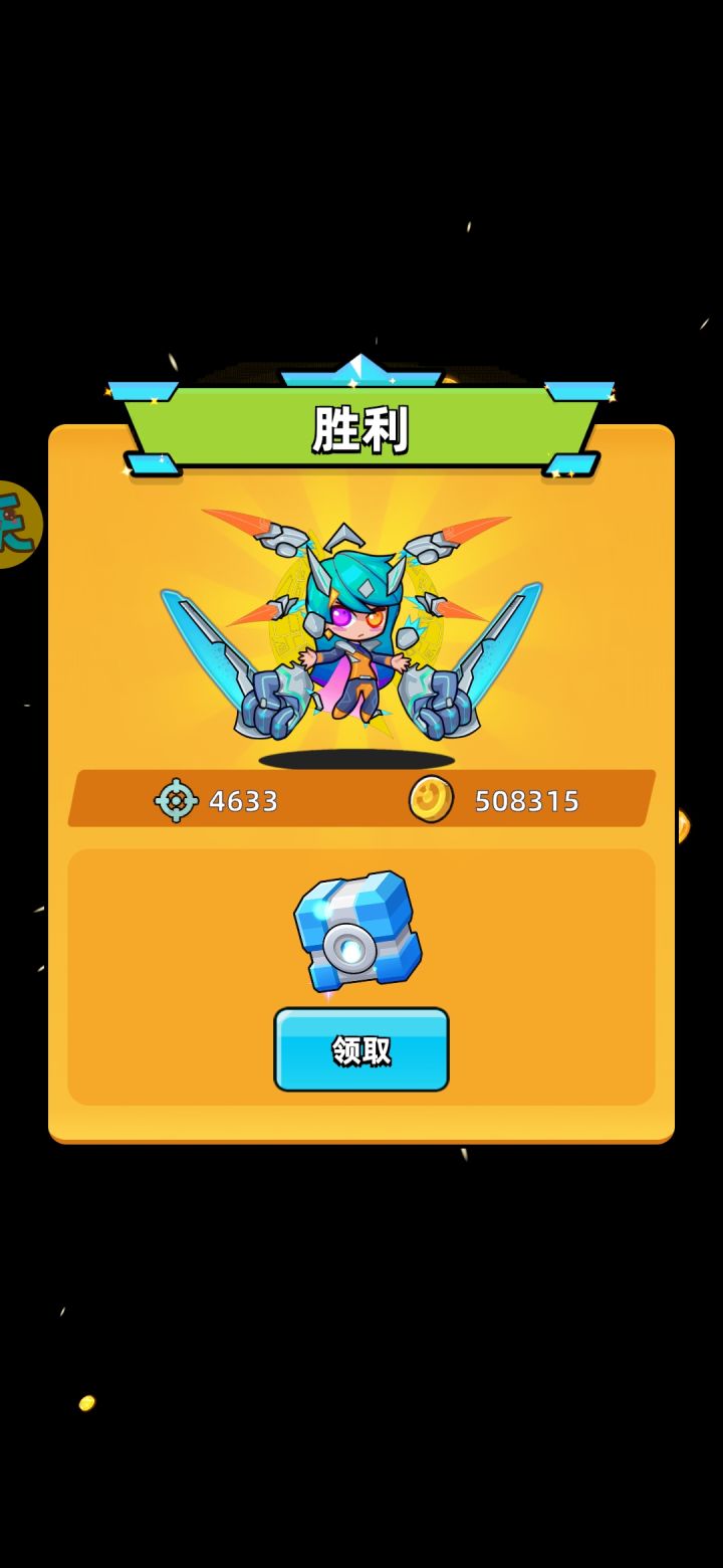 昨天更新还能打1m.今天就暗改削一半。金币用量增加1000%。截图