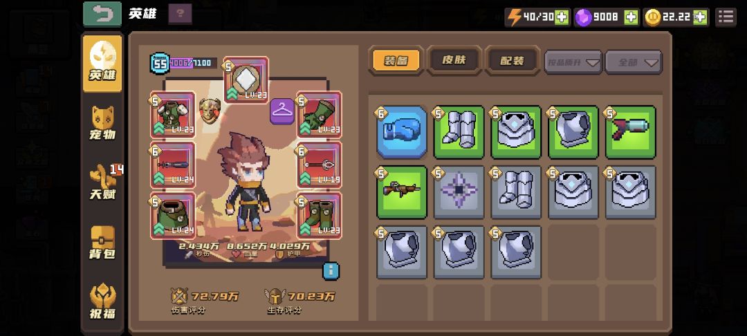 撤了兄弟们! 1