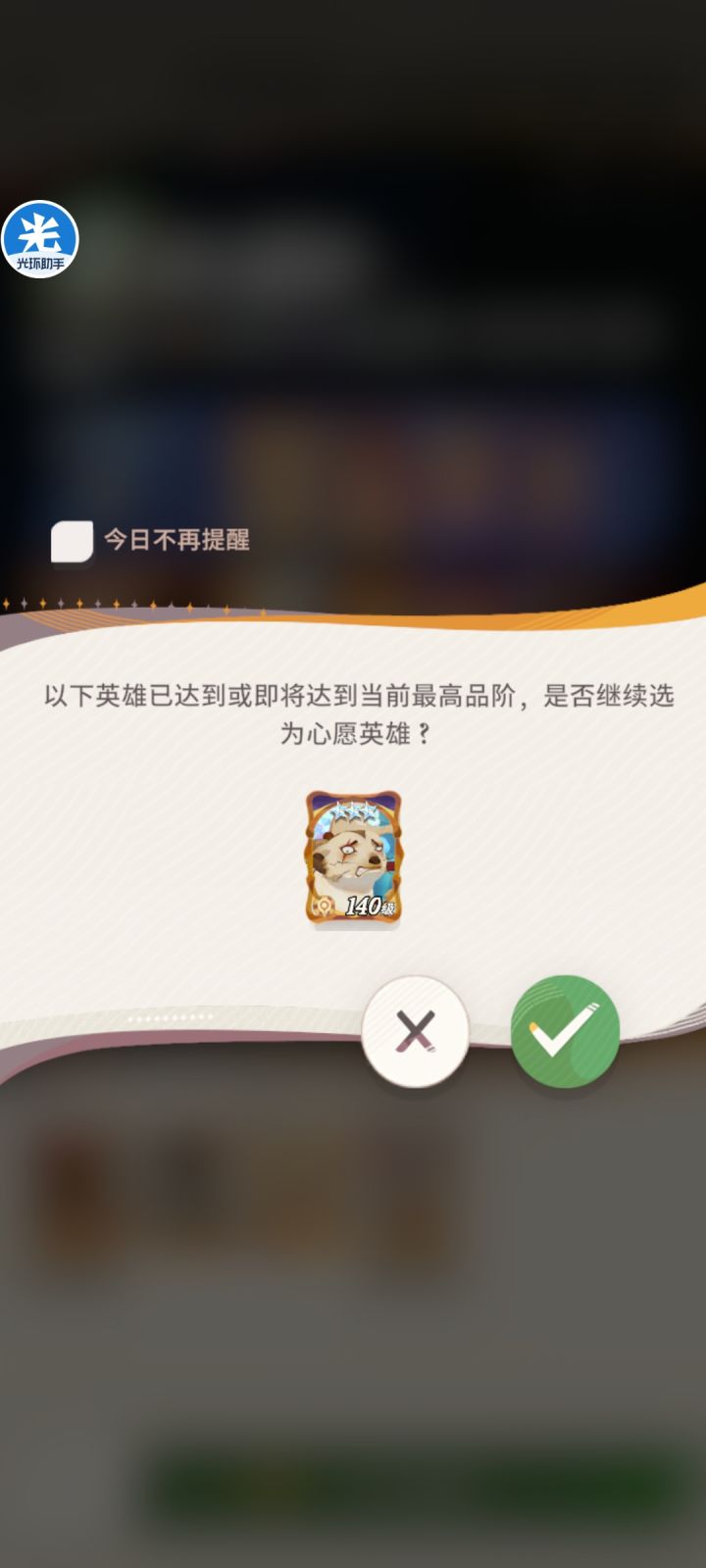 血蛮金卡好像也没有两个强的截图
