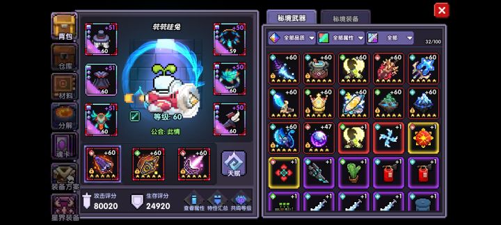 今天刚回归求大佬指点截图
