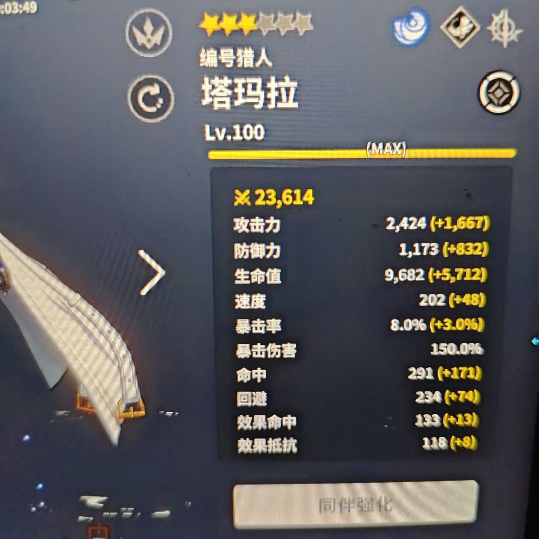 诺雅➕塔玛拉组合可以打通任意 2