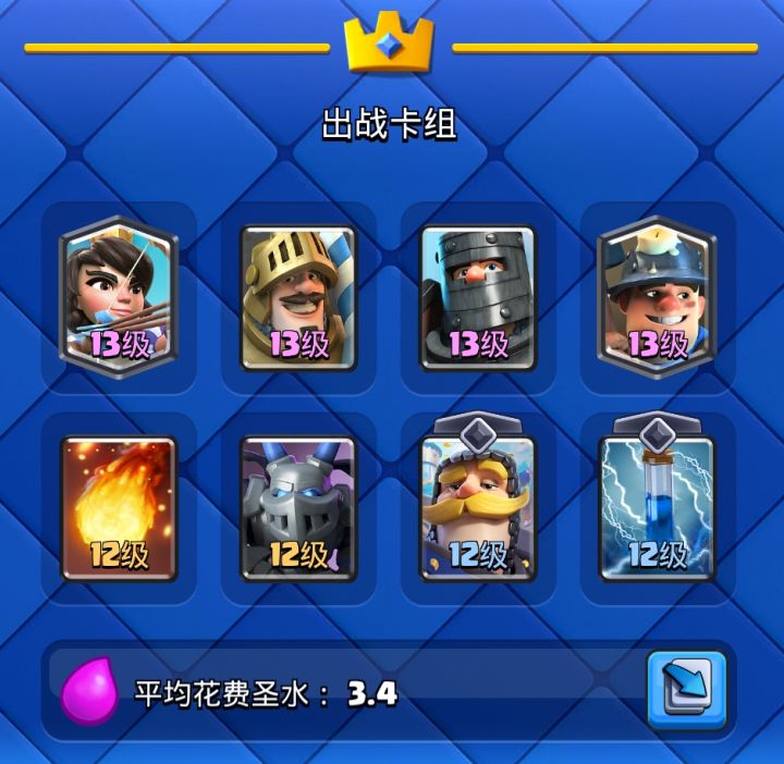求看法和改进截图