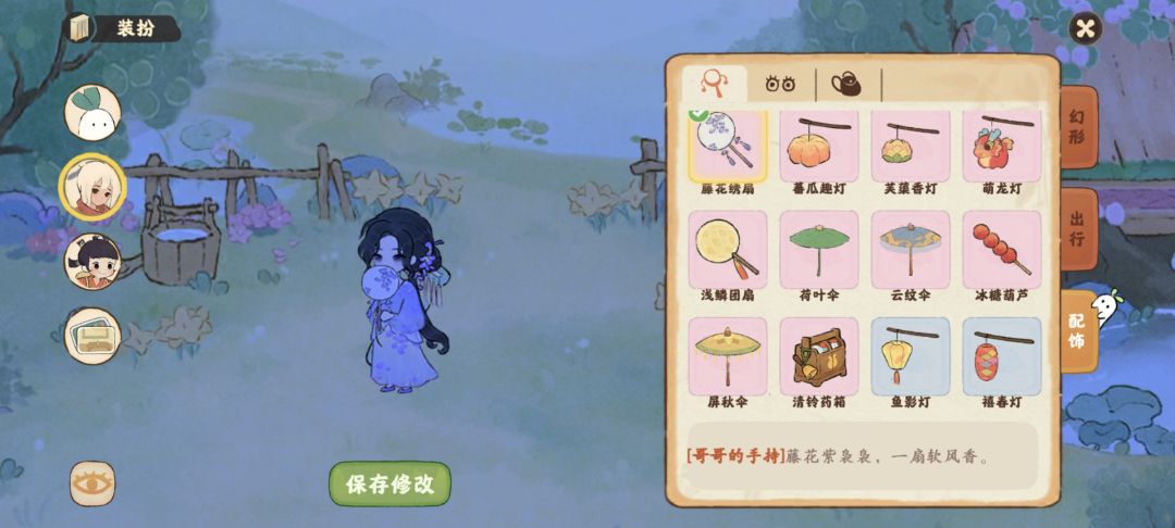 总是闪退 1