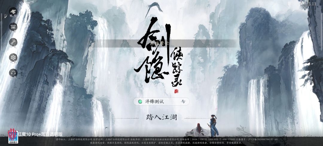 正玩着了呢提示系统繁忙然后就在也进不去了 2