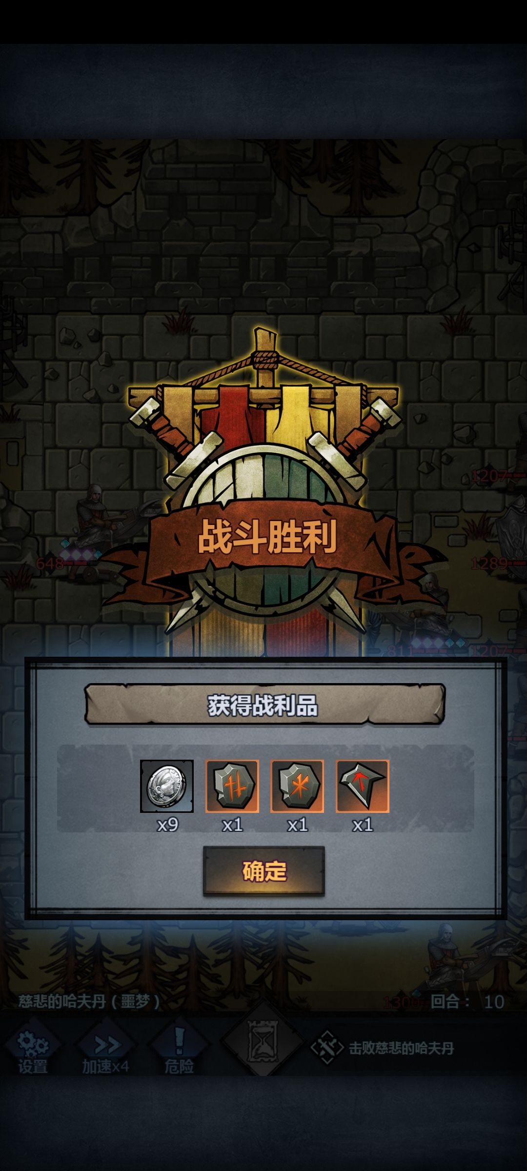 新的3个噩梦卷土全部盾勇反死了 3