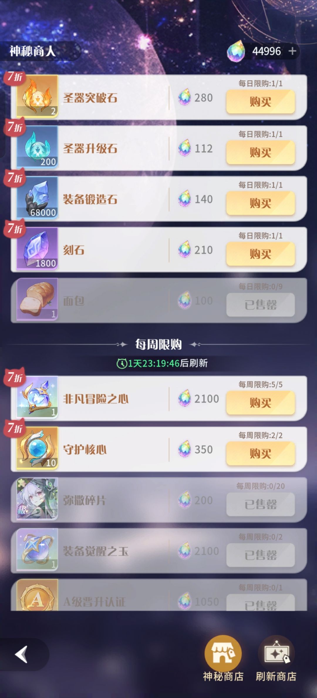 零氪党的第36天附带几点杂谈 2