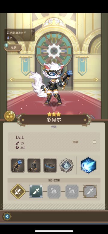 新水卡彩肖尔强度评价