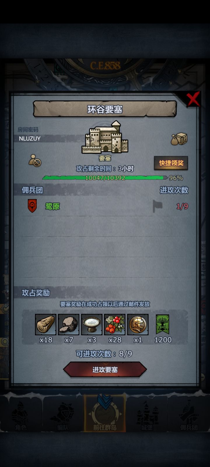 求助,打不过截图