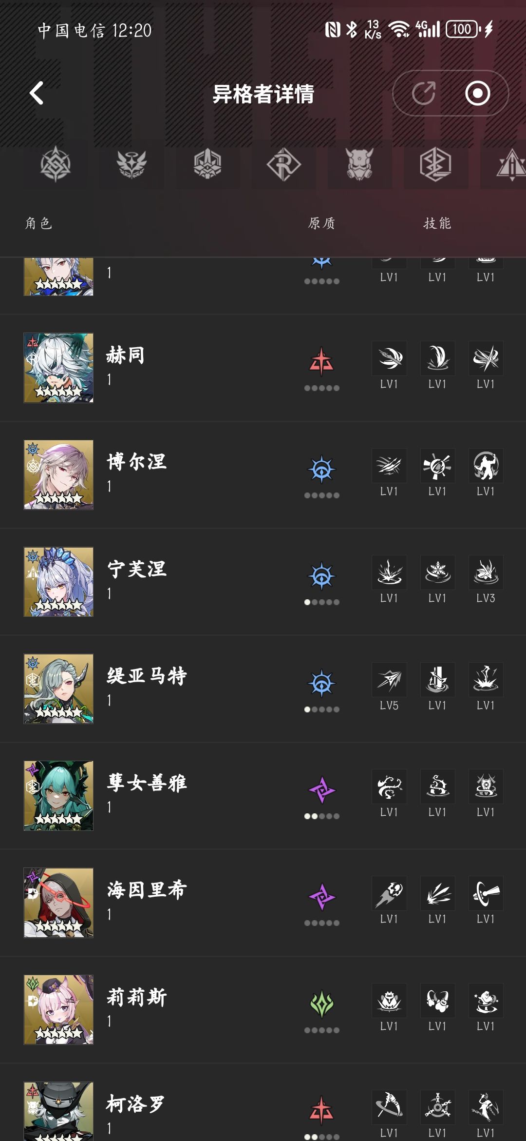 帮忙看看重置哪三个 3