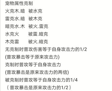 放几张攻略图（侵权删）