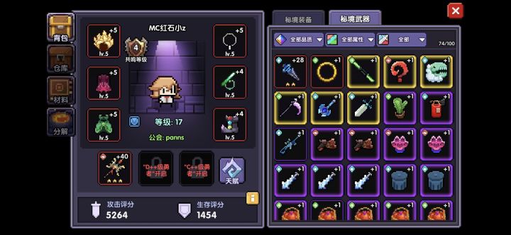 入坑求教awa截图