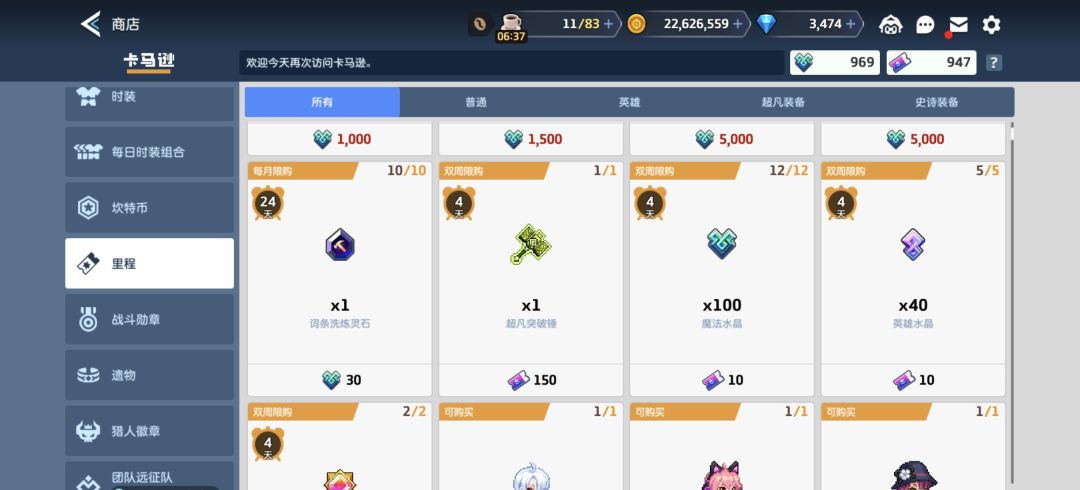井票换不换资源 1
