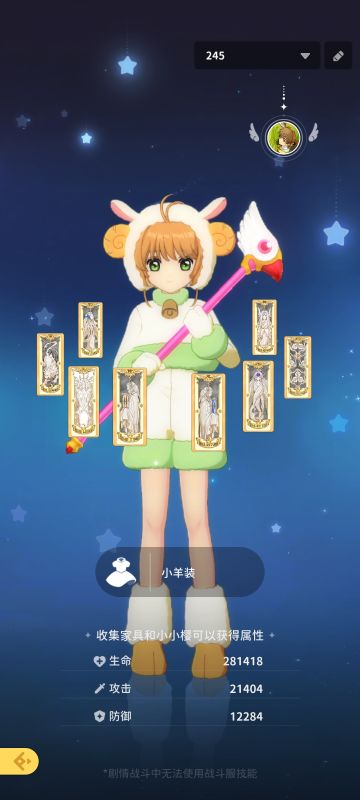 小剧场300层满需要多少攻击力