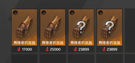 这个耗血手的爆率，真的对吗[表情_捂脸哭][表情_捂脸哭][表情_捂脸哭]截图