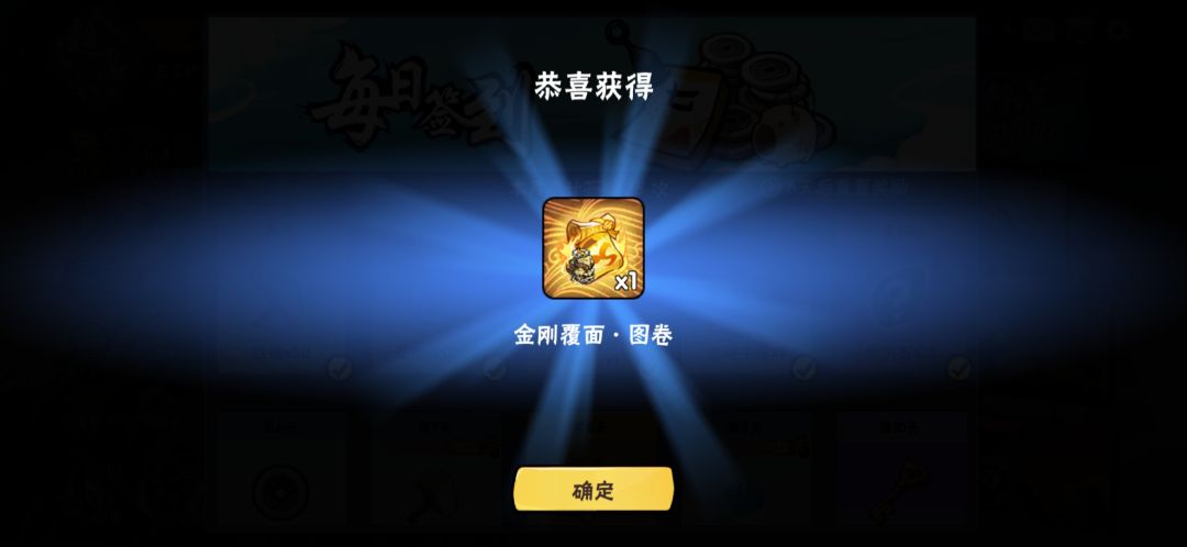 运气不错 1