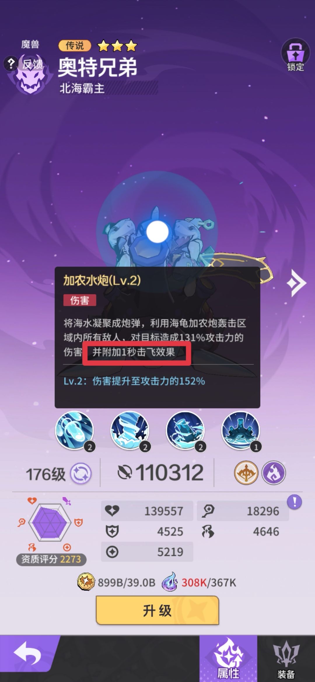 玩了五天的一些感想 2