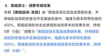 投射物逆版本了怎么办？那就砍范围和近战！