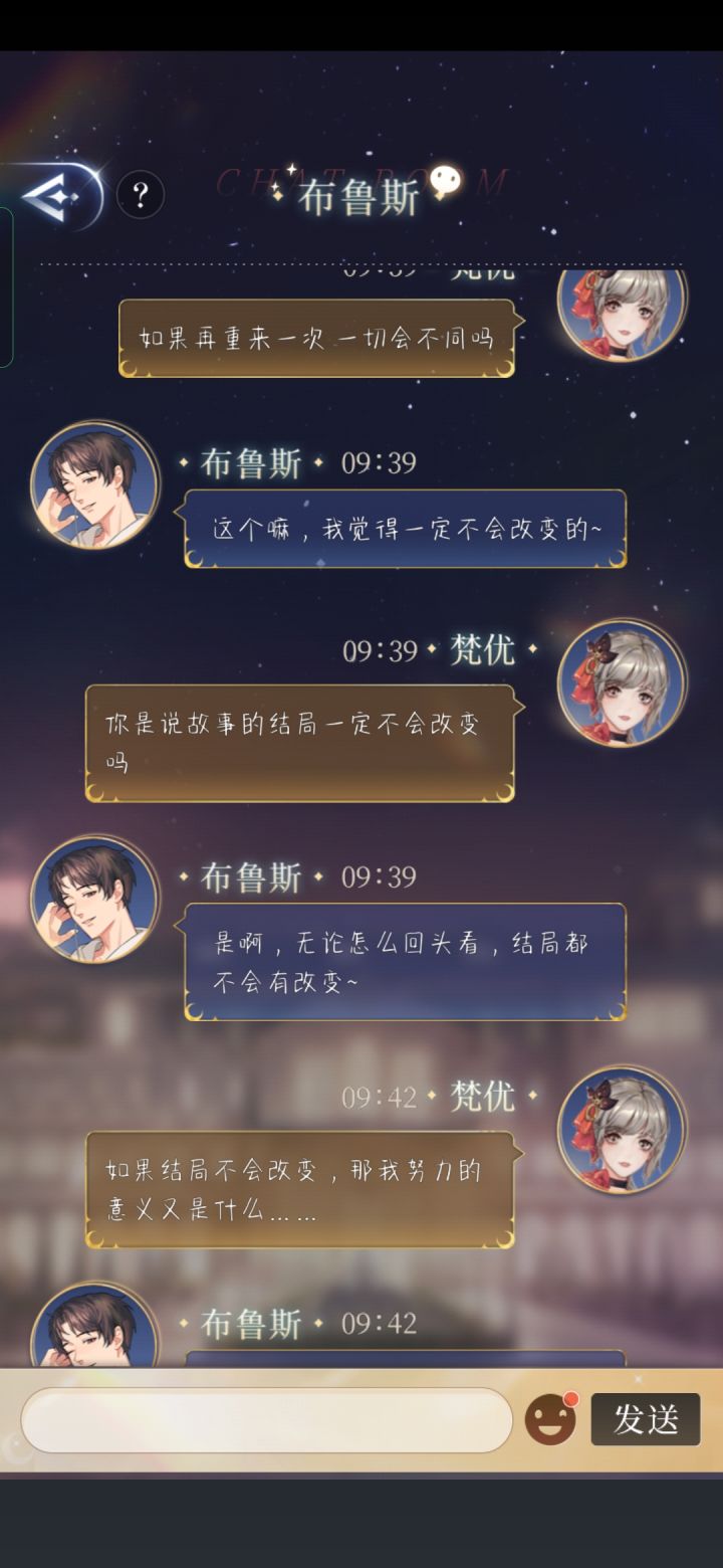 布鲁斯这是什么意思？？？截图