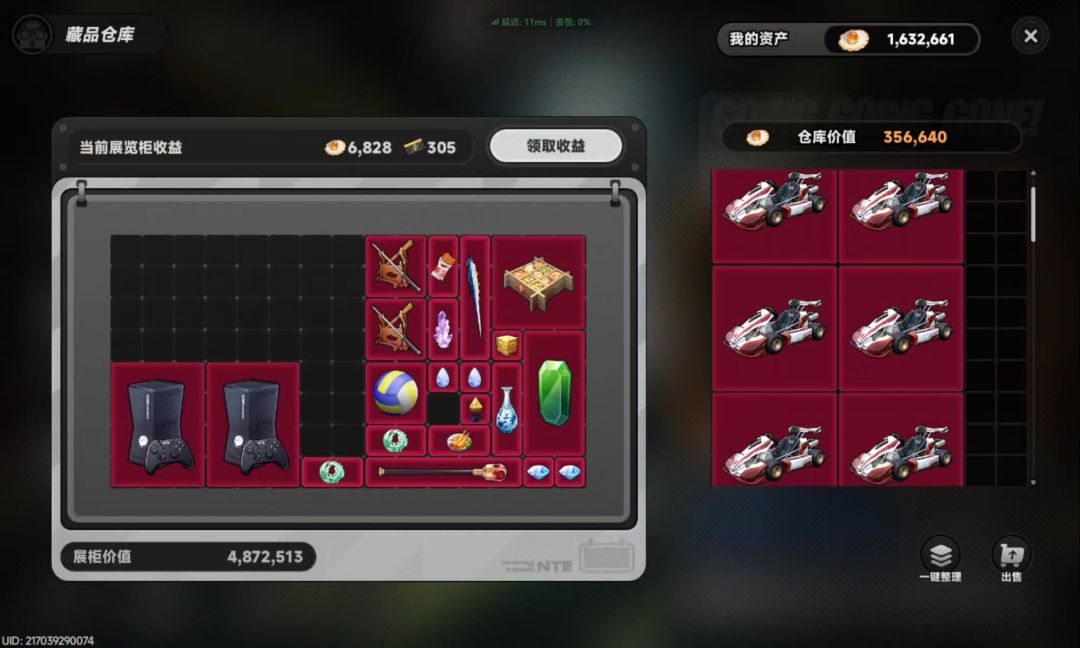 动态图片 1