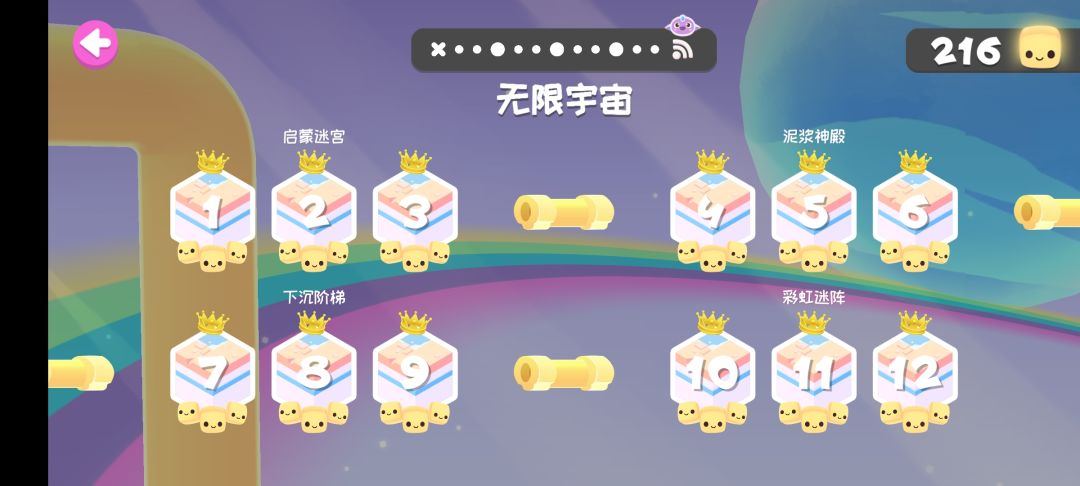 动态图片 6