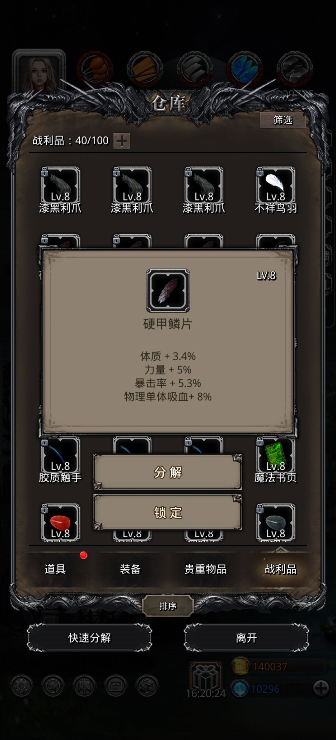 玩了一个月终于出点像样的了 2