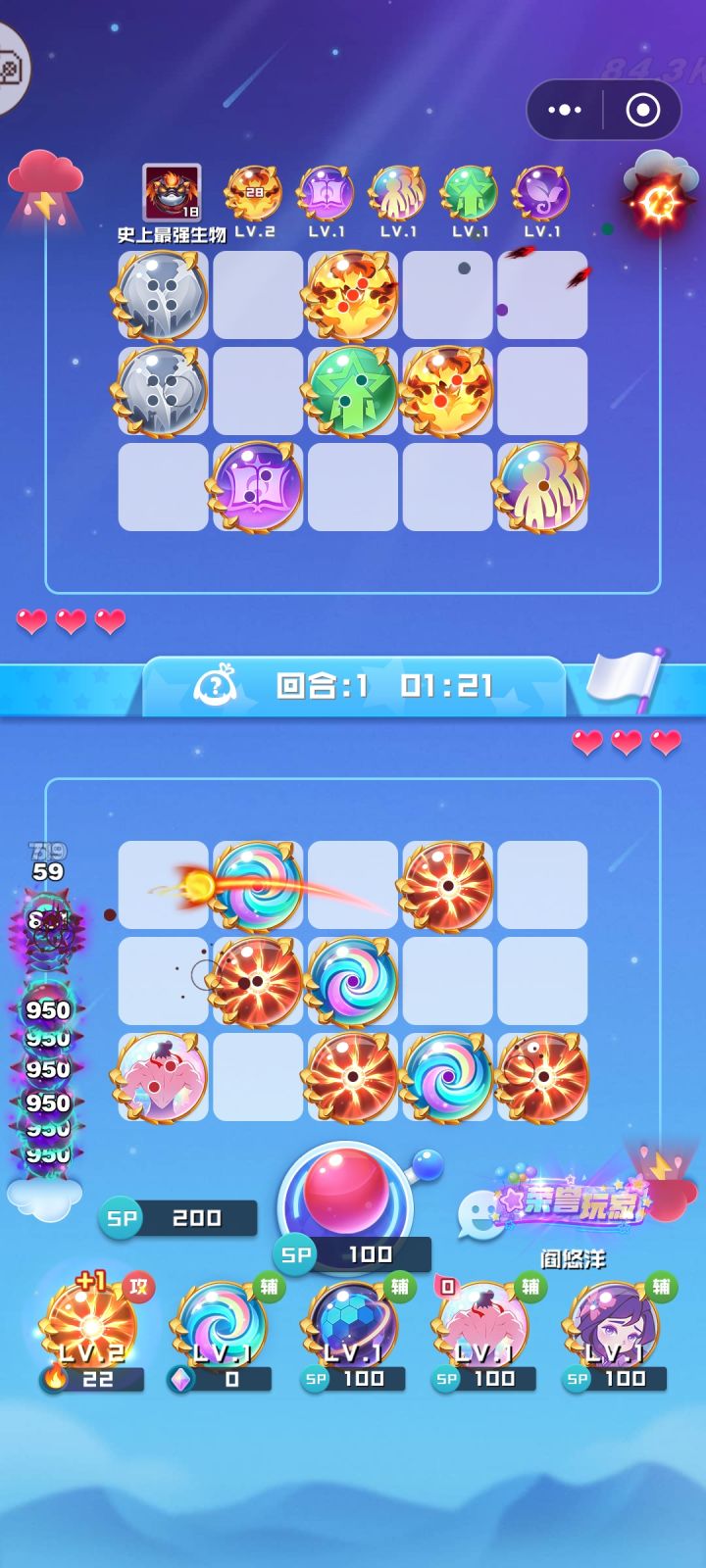可笑的上限截图
